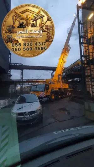 كرين للإيجار في الدمام | رافعة متنقلة Mobile Crane | ونش هيدروليكي Hydraulic Crane | 50 طن – 80 طن – 120 طن | تأجير كرينات لرفع المعدات الثقيلة