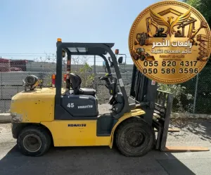 فوركلفت للإيجار في الدمام | رافعة شوكية Forklift للإيجار | 3 طن – 5 طن – 7 طن | تأجير فوركلفت حديث للمستودعات والمصانع والمراكز اللوجستية والشركات