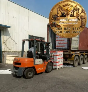 فوركلفت للإيجار في الدمام | رافعة شوكية Forklift للإيجار | 3 طن – 5 طن – 7 طن | تأجير فوركلفت حديث للمستودعات والمصانع والمراكز اللوجستية والشركات