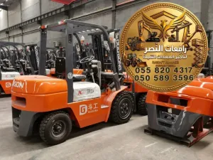 فوركلفت للإيجار في الدمام | رافعة شوكية Forklift للإيجار | 3 طن – 5 طن – 7 طن | تأجير فوركلفت حديث للمستودعات والمصانع والمراكز اللوجستية والشركات