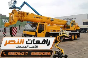 كرين للإيجار في جازان | رافعة متنقلة Mobile Crane | ونش هيدروليكي Truck Crane | 35 طن – 55 طن – 80 طن | تأجير كرينات للمشاريع الصناعية