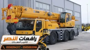 كرين للإيجار في جازان | رافعة متنقلة Mobile Crane | ونش هيدروليكي Truck Crane | 35 طن – 55 طن – 80 طن | تأجير كرينات للمشاريع الصناعية