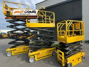 سيزر لفت ومان لفت للإيجار في الرياض  | رافعة مقصية Scissor Lift ورافعة أفراد Man Lift | 10م – 18م – 22م | تأجير منصات رفع للمشاريع والمصانع الرياض