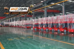 سيزر لفت ومان لفت للإيجار في الرياض  | رافعة مقصية Scissor Lift ورافعة أفراد Man Lift | 10م – 18م – 22م | تأجير منصات رفع للمشاريع والمصانع الرياض