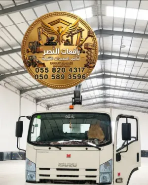بوم تراك 3طن 5طن 7طن _20طن للإيجار في الرياض | رافعة سلة وبكت تراك Bucket Truck للإيجار | 22م – 28م – 34م | تأجير رافعات ذراعية متنقلة لأعمال الكهرباء