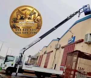 بوم تراك 3طن 5طن 7طن _20طن للإيجار في الرياض | رافعة سلة وبكت تراك Bucket Truck للإيجار | 22م – 28م – 34م | تأجير رافعات ذراعية متنقلة لأعمال الكهرباء