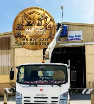 بوم تراك 3طن 5طن 7طن _20طن للإيجار في الرياض | رافعة سلة وبكت تراك Bucket Truck للإيجار | 22م – 28م – 34م | تأجير رافعات ذراعية متنقلة لأعمال الكهرباء