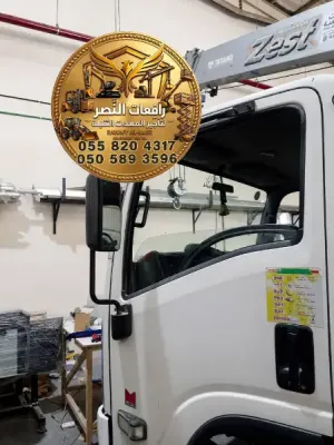 بوم تراك 3طن 5طن 7طن _20طن للإيجار في الرياض | رافعة سلة وبكت تراك Bucket Truck للإيجار | 22م – 28م – 34م | تأجير رافعات ذراعية متنقلة لأعمال الكهرباء
