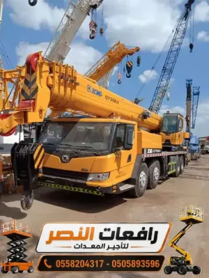 كرين وونش للإيجار في الدمام  | رافعة متنقلة Mobile Crane وونش هيدروليكي | 50 طن – 80 طن – 100 طن | تأجير معدات رفع ثقيلة للمصانع والمشاريع والإنشاءات