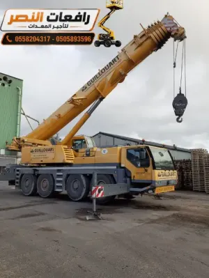 كرين وونش للإيجار في الدمام  | رافعة متنقلة Mobile Crane وونش هيدروليكي | 50 طن – 80 طن – 100 طن | تأجير معدات رفع ثقيلة للمصانع والمشاريع والإنشاءات
