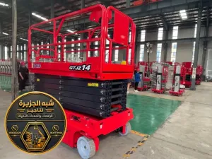 سيزر لفت للايجار في جدة | تاجير سقالات كهربائية في جدة