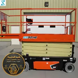 سيزر لفت للايجار في الدمام | تاجير سقالات كهربائية في الدمام