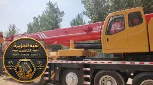 كرين للايجار في الدمام | تاجير ونش ديزل جديد حديث في الدمام