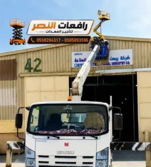 بوم ترك للايجار 3 طن 10 طن 7 طن | كرين رفع 3 طن 25 طن للايجار في الرياض | رافعات النصر 0558204317