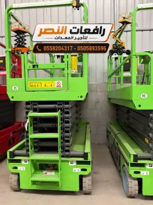 Scissor Lift Rental Dammam — 6m to 18m | Electric & Diesel | Daily, Weekly & Monthly Contracts | Fast Delivery Dammam & Eastern Province