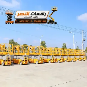 Scissor Lift Rental Dammam — 6m to 18m | Electric & Diesel | Daily, Weekly & Monthly Contracts | Fast Delivery Dammam & Eastern Province