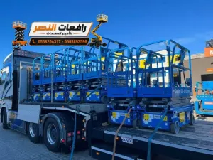 رافعات النصر — تأجير سيزر لفت الدمام بكامل المقاسات | 6م..18م | صيانة، توصيل، وتشغيل آمن لمشاريع الإنشاءات والمصانع