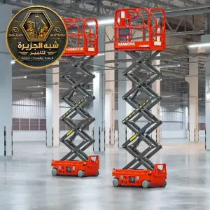 سيزر لفت للايجار في جدة | شركة شبه الجزيرة توفر افضل الحلول