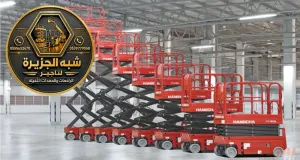 سيزر لفت للايجار في جدة | شركة شبه الجزيرة توفر افضل الحلول