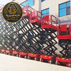 سيزر لفت للايجار في الدمام | شركة شبه الجزيرة توفر افضل الحلول