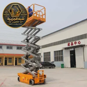 سيزر لفت للايجار في مكة | شركة شبه الجزيرة توفر افضل الحلول