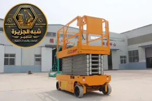 سيزر لفت للايجار في مكة | شركة شبه الجزيرة توفر افضل الحلول