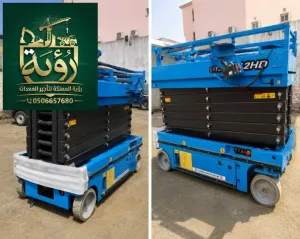 8م 10م 12م 14 م 16م | Heavy Equipment Rental Riyadh | فوركلفت وسيزر لفت ومان لفت وبوم لفت وكرينات وبوم تراك للإيجار