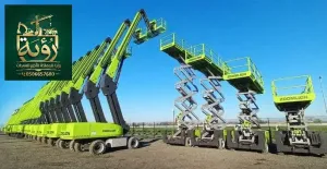 تأجير فوركلفت الدمام | Dammam Heavy Equipment Rental | فوركلفت وكرينات وسيزر لفت ومان لفت وبوم لفت للإيجار