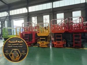 تاجير سيزر لفت في الدمام | سيزر لفت للايجار في الدمام