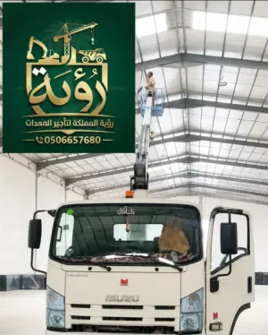 تأجير بوم تراك في الرياض يومي | شهري  | Boom Truck للإيجار | ونش بوم تراك 3 طن 5 طن 7 طن 10 طن | كرين شاحنة للمشاريع والمقاولات