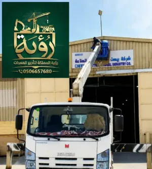 تأجير بوم تراك في الرياض يومي | شهري  | Boom Truck للإيجار | ونش بوم تراك 3 طن 5 طن 7 طن 10 طن | كرين شاحنة للمشاريع والمقاولات