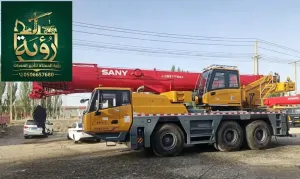 تأجير كرينات الدمام | Truck Crane & All Terrain Crane للإيجار 25 طن 50 طن 80 طن 100 طن 160 طن 220 طن | خدمة 24 ساعة للمقاولات والصناعة