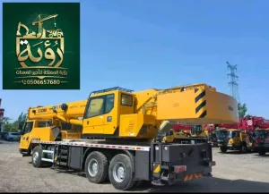 تأجير كرينات الدمام | Truck Crane & All Terrain Crane للإيجار 25 طن 50 طن 80 طن 100 طن 160 طن 220 طن | خدمة 24 ساعة للمقاولات والصناعة