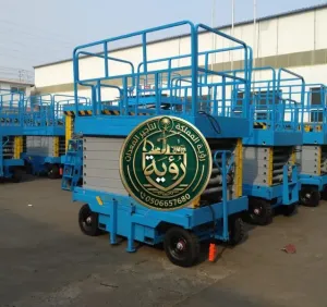 تأجير سيزر لفت في الدمام | Scissor Lift للإيجار | رافعة مقصية كهرباء وديزل 6م 8م 10م 12م 14م 16م 18م | منصة رفع للمشاريع