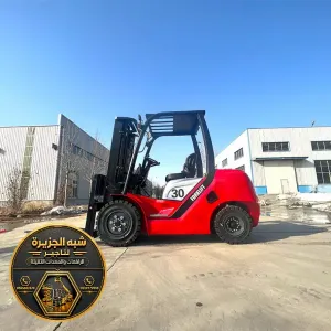 فوركلفت للايجار في مكة | تاجير فوركلفت في مكة | 2.5 طن _ 20 طن