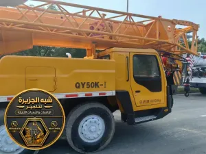 مان لفت للايجار في الدمام | كرين للايجار في الدمام | شركة شبه الجزيرة لتاجير الرافعات والمعدات الثقيلة والخفيفة