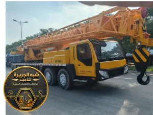 مان لفت للايجار في مكة | كرين للايجار في مكة | شركة شبه الجزيرة لتاجير الرافعات والمعدات الثقيلة والخفيفة