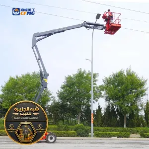 مان لفت للايجار في مكة | كرين للايجار في مكة | شركة شبه الجزيرة لتاجير الرافعات والمعدات الثقيلة والخفيفة