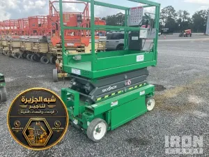 تاجير سيزر لفت في جدة | سيزر لفت للايجار في جدة | rental scissor lift in jaddah