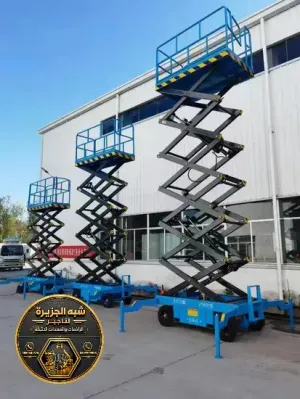 تاجير سيزر لفت في الدمام | سيزر لفت للايجار في الدمام | rental scissor lift in Dammam