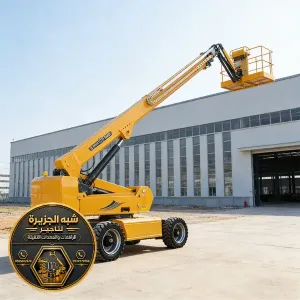 تاجير مان لفت في الدمام | مان لفت للايجار في الدمام | rental manlift in Dammam