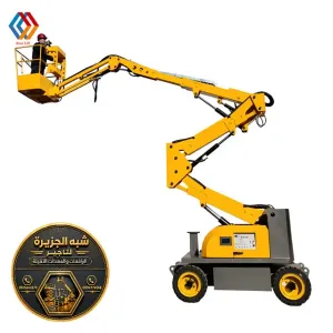 تاجير مان لفت في الدمام | مان لفت للايجار في الدمام | rental manlift in Dammam
