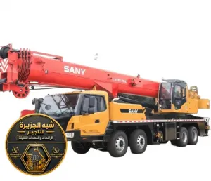 تاجير كرينات في جدة | كرينات للايجار في جدة | ونش لتاجير في جدة
