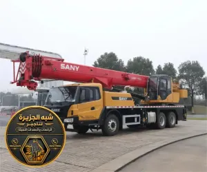 تاجير كرينات في جدة | كرينات للايجار في جدة | ونش لتاجير في جدة