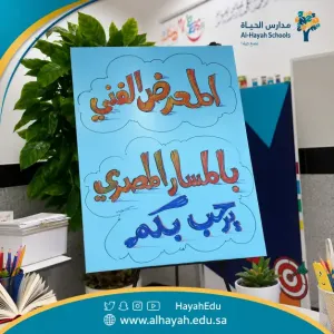 تاجير سيزر لفت في جدة | سيزر لفت للايجار في جدة | rental scissor lift in jaddah