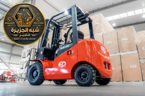فوركلفت للايجار في جدة | تاجير فوركلفت في جدة | رافعات شوكية ديزل معدات ثقيلة