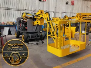 مان لفت للايجار الدمام | تاجير مان لفت في الدمام | رافعة ذراعيه ديزل معدات ثقيلة