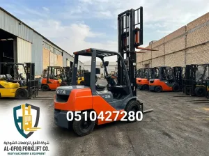 فوركلفت رافعات شوكيه للايجار تأجير رافعات شوكيه | 0510427280