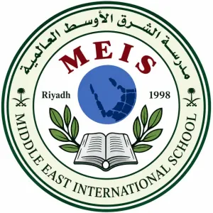 مدارس الشرق الأوسط الحديثة العالمية - تفتح باب التوظيف للمعلمين والمعلمات لجميع التخصصات ولجميع المراحل الدراسية
