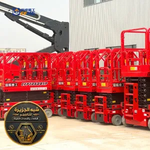 سيزر لفت للايجار في جدة | أسعار جيدة